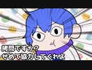 【KAITOオリジナル曲】おデブ賛歌【デブイト】