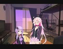 【CeVIO劇場】いたずらしたいIAちゃん【VOICEROID劇場】
