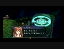 【実況】空の軌跡The3rd＿第１２回　1/5