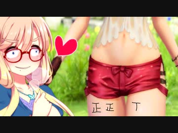 ライザのアトリエ 桜乃そら実況プレイ #12
