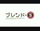 のうきん・S