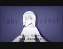 labyrinth / GUMI