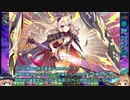 【ゆっくり】花騎士と読むオトギフロンティア　98頁目【実況】