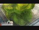 シュタインズゲート初見実況part66