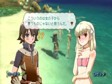 自由気ままにルーンファクトリーフロンティア実況 その１１８ 水着編 ニコニコ動画