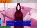 #S28【朗読】赤い桜吹雪が舞った真実とは何か。過去からの運命なのか。『死月妖花～四月八日～』