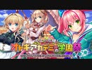 【オトギフロンティア】中止の危機！オトギアカデミーの学園祭 道中BGM