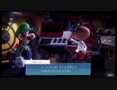 ルイージマンション3を語りたい Part 3