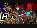 ペルソナ5 ザ・ロイヤル｜PV集