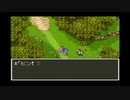 ドラゴンクエスト６ 幻の大地 SFCオリジナル 05