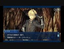 セイバーウォーズ2_3