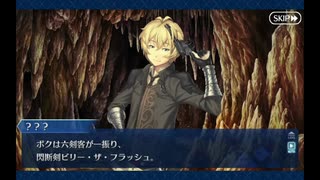セイバーウォーズ2_3