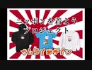 【海外の反応】日本人のファッションすごいお洒落なのに馬鹿にされる理由【衝撃】