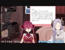 村人Cについて話す西園寺メアリと一般団員Cについて話す宝鐘マリン