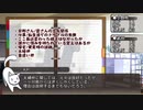 【クトゥルフ神話TRPG】淡い軌跡～第三章・第三話【ゆっくりTRPG】
