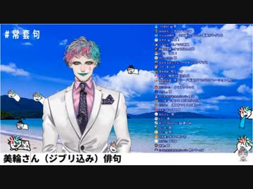 【クソベタモノマネ全部やれたら逆にすごい説】のコーナーでモノマネをしていくジョー・力一