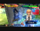 【三国志大戦】双無の時間　第208回　十四州
