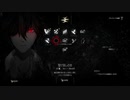 #11(1/2) 不死の存在だからって死に過ぎィッ？！CODE VEIN実況動画！