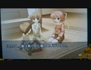 Gift -Prism- 実況 4