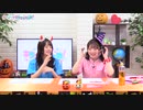 Pyxisのキラキラ大作戦！ 第184回