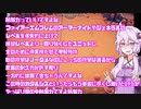 【TABS】ゆかりとあかりと人っぽいナニカ【VOICEROID実況】