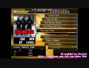 【DTXMania】The way of life