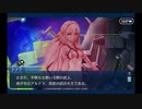 セイバーウォーズ2_5