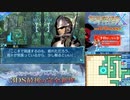 【実況】世界樹の迷宮X　タイムシフト　Part43-3【初見】