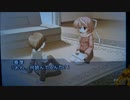 Gift -Prism- 実況 6