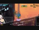 【蒼き雷霆ガンヴォルト】初めての実況プレイ　part5