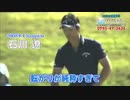[GOLF@]マイナビABCチャンピオンシップ2019 生中継 Golf/live