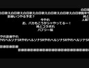 【ニコ生】もこう『しゅうろくなど』2/6【2019/10/31】