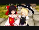 【東方MMD】勢いだけのレイマリ！