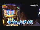 夫婦漫枚　第147話(2/4)