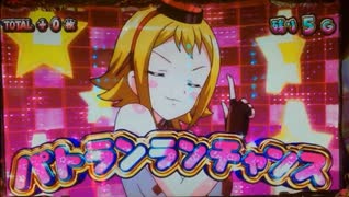 麻雀物語3　パトランランチャンス