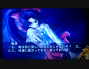Gift -Prism- 実況 7