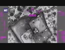 ペンタゴンが米軍特殊部隊のバグダディ殺害奇襲作戦時の映像を公開