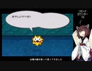【ペーパーマリオRPG】ペーパーきりたんノーダメージクリアの旅 #4【VOICEROID実況】