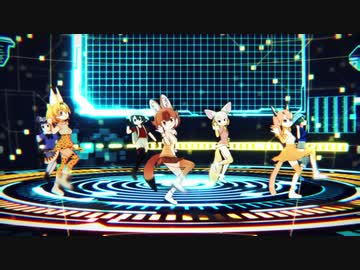 けものフレンズの主役が7人以上になったのでUSAを躍らせてみた