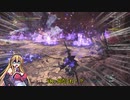 【VOICEROID実況】マキさんがハンターになるようです　34 【MHW】