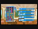 【ぷよテト】とこぷよ1連鎖人生part23【練習】