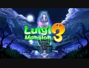 【プレイ動画】 ルイージマンション3 Part1
