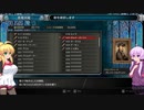 【Bloodstained: Ritual of the Night】悪魔いっぱいの城が出たらしい その7【VOICEROID実況】