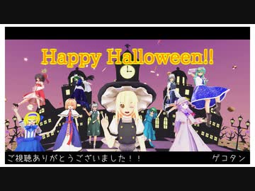 【東方MMD】魔理沙のHappyHalloween【リクエスト】