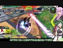 【EXVS2】人の心にずんだの光 part9【VOICEROID実況】