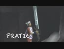 【ICO-イコ-】妹と少年と白き少女と"16"【P実況】