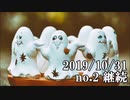 ショートサーキット出張版読み上げ動画5089