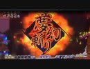 戦国コレクション2 SRチェリー