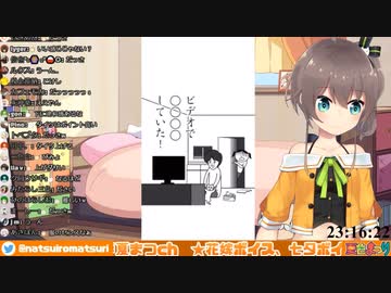 女性Vtuberオナニー目撃シーンまとめ