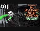 §【NBC実況#01】ハロウィンタウンへようこそ！【ハロウィン・クリスマス特別企画】
